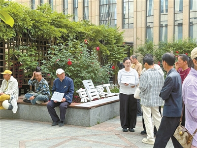 北京建成18家标准化零工市场 - 图2