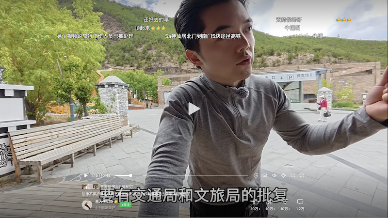 稻城亚丁景区摆渡车引争议，四川省成立调查指导组督导整改 - 图2