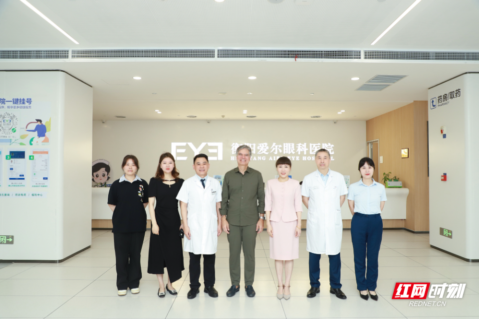 国际近视手术专家到访衡阳爱尔，共探屈光与老视矫正前沿技术 - 图1