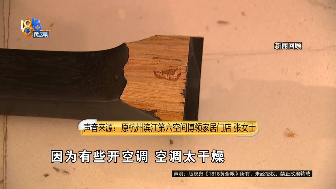“160把餐椅一年更换60多把”后续，品牌方表示：肯定不是我们的货！ - 图5