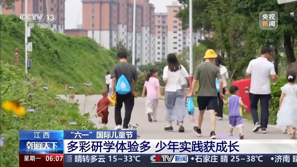 仪式感、科技感满满 解锁“六一”的花样新玩法 - 图8