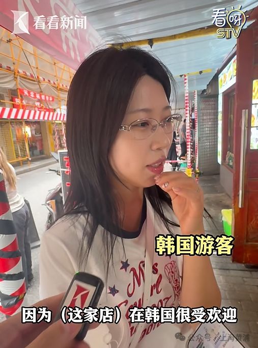 上海一小摊被韩国人“包围”，成必吃清单黑马，下雨也人从众！店主：纯属意外 - 图2
