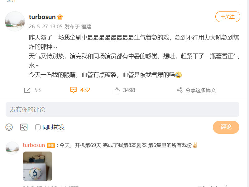知名女演员眼睛血管被“气爆”！伤害眼部血管，这些小动作更危险 - 图1