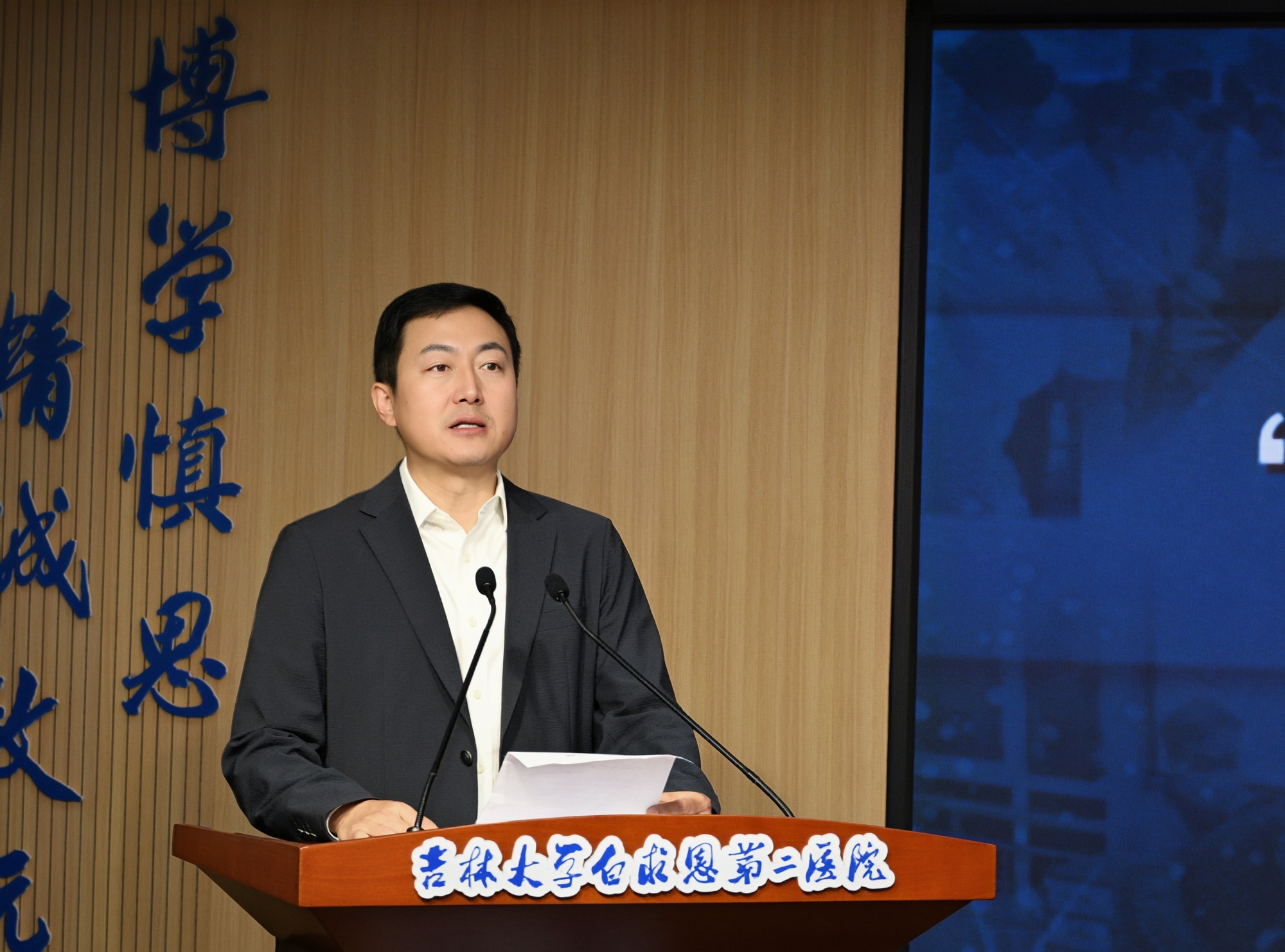 “最美医生”张军桥烈士先进事迹报告会在吉大二院隆重举行 - 图2