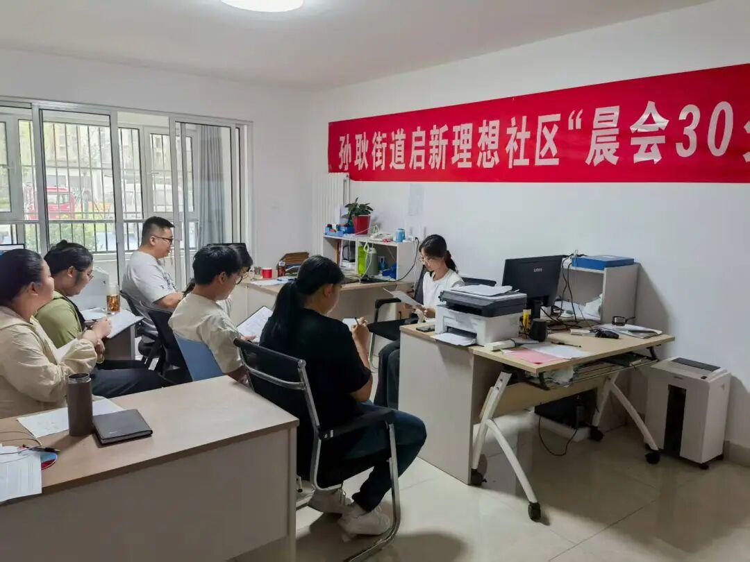 党员联得紧 服务跟得上 商量有回音！解锁起步区回迁社区治理三大“妙招” - 图3