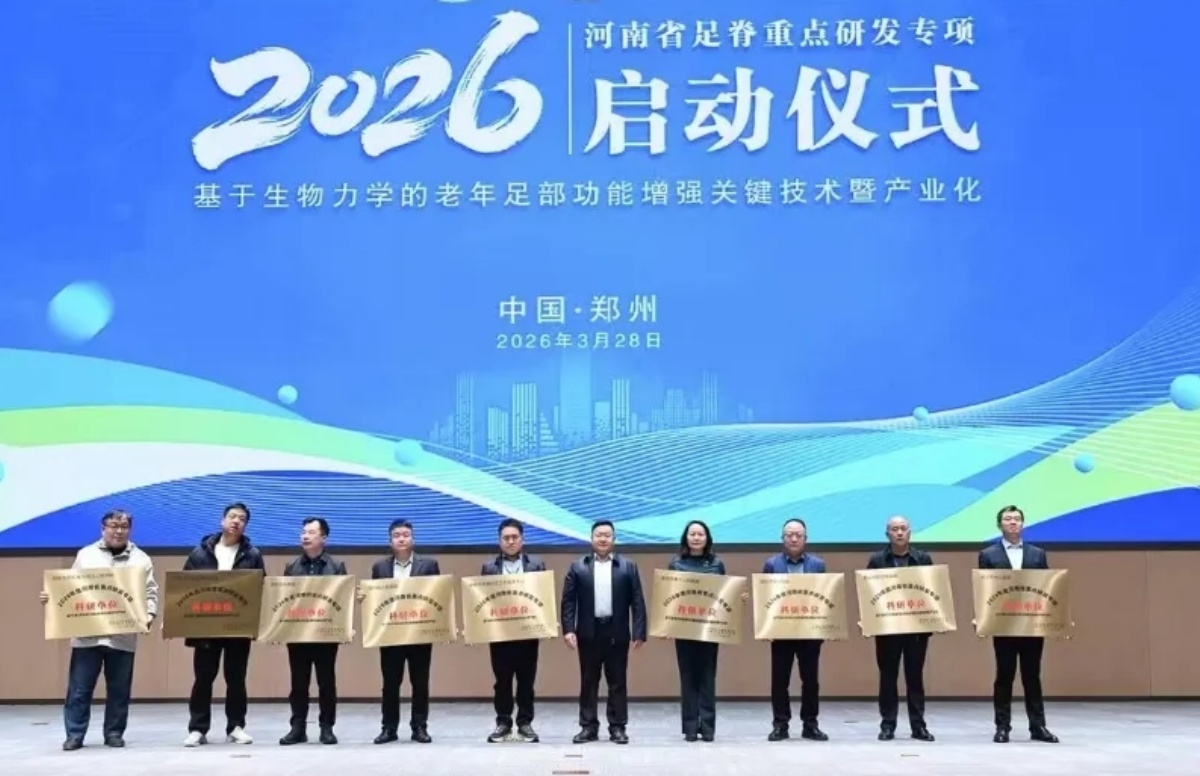 深耕脊柱康复，河南民企填补国内足脊健康细分领域空白｜发现港区硬核企业② - 图8