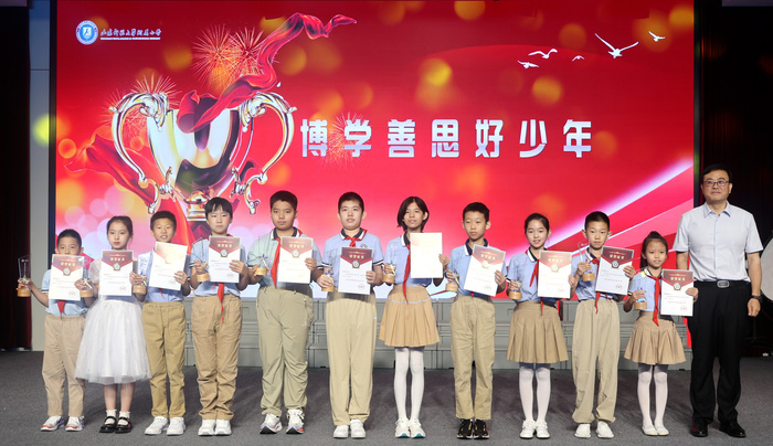 山东师范大学附属小学举行“附小好少年”颁奖典礼 - 图10