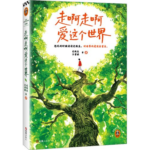 从史铁生到汪曾祺、丰子恺，治愈每一个疲惫的灵魂 - 图1