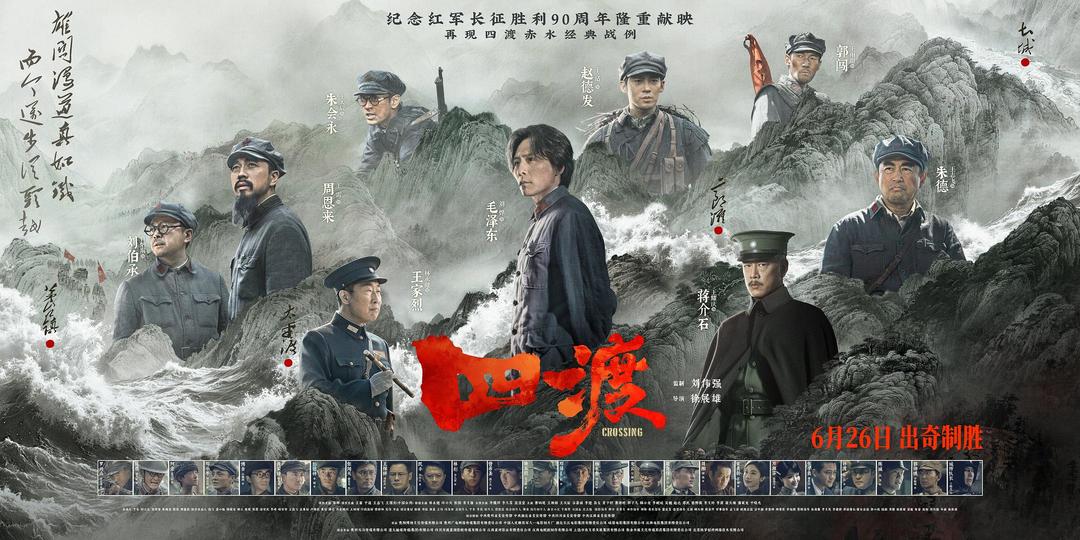 暑期档来袭！战争史诗、科幻动画轮番登场 - 图3