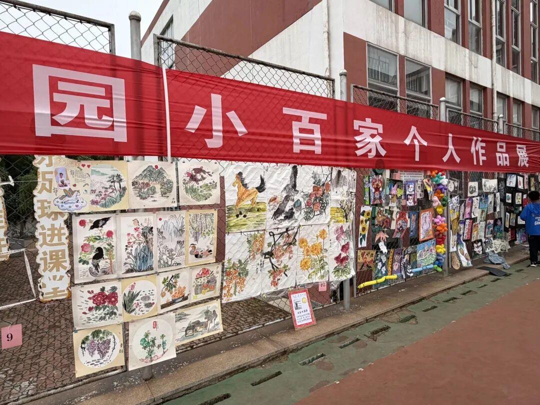 云端共绘民族情，童心逐梦展风采——威海高区实验小学“六一”主题活动绽放异彩 - 图35