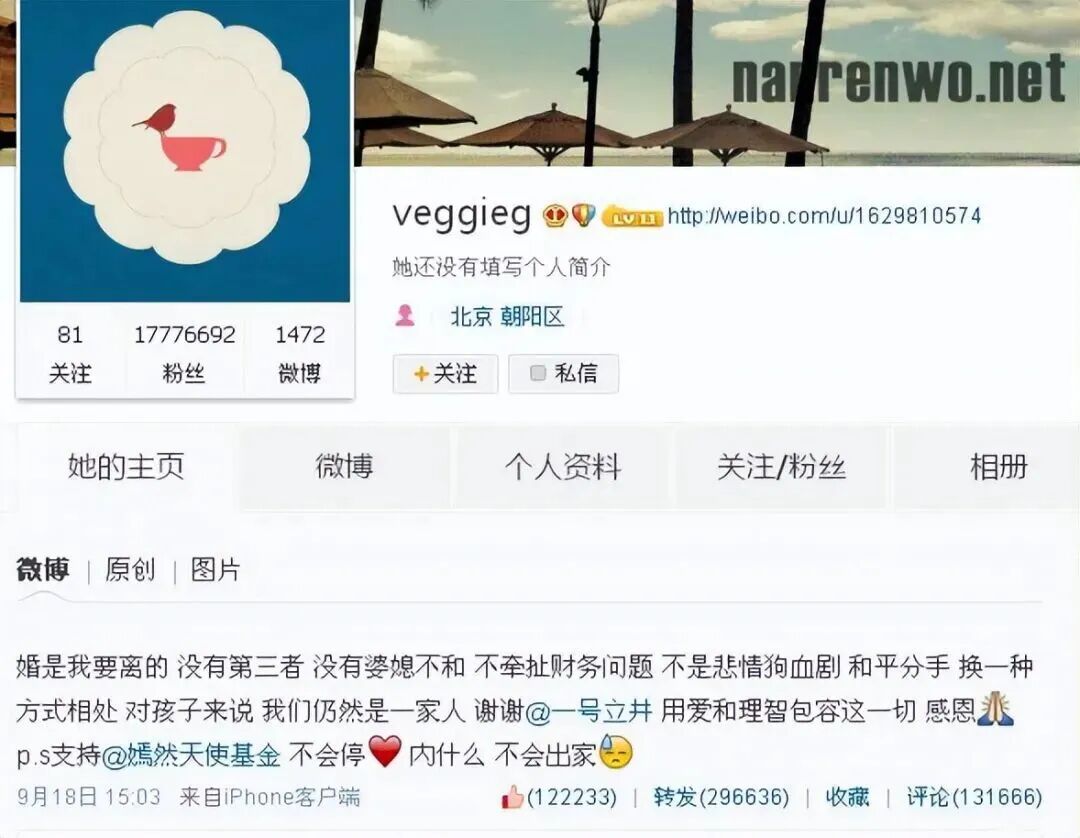 王菲低调现身谢霆锋鸟巢演唱会，好友俞飞鸿陪同观演；当天演出系谢霆锋时隔23年重返北京举办大型个唱 - 图3