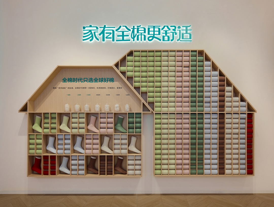 一朵棉花改变世界 全棉时代城市旗舰店落地厦门万象城 - 图5