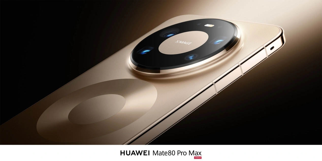 最高直降3000元！华为618手机/PC/穿戴/家居全品类优惠汇总 - 图1
