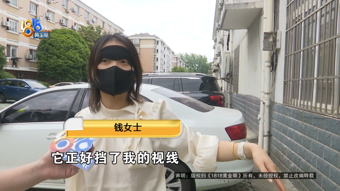 硬生生戳了个洞，修修要将近一万……“我占50%，他们各占25%” - 图6