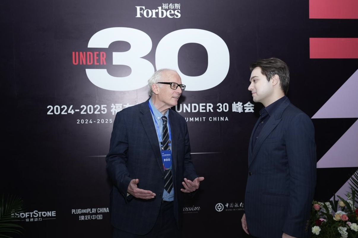 Jardins d'Armenie亮相福布斯中国U30峰会，中国首秀致敬新一代创新者 - 图2