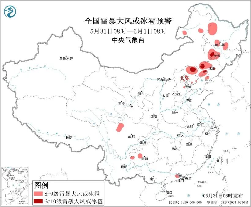 中央气象台发布强对流预警：今早至明天，内蒙古、吉林、辽宁等将有10级以上雷暴大风，最大风力可达11~12级；广东局地小时雨量大于50毫米 - 图1