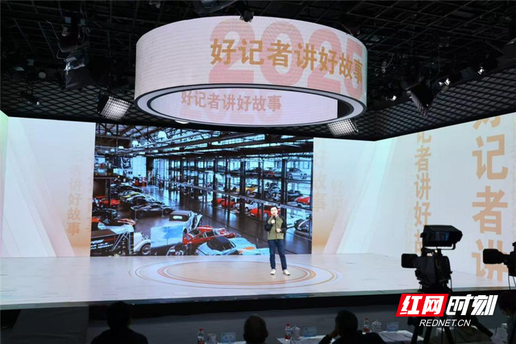 周宇广：从车迷到记者，将红网的故事讲到全国舞台｜红网25年·红言知己 - 图6