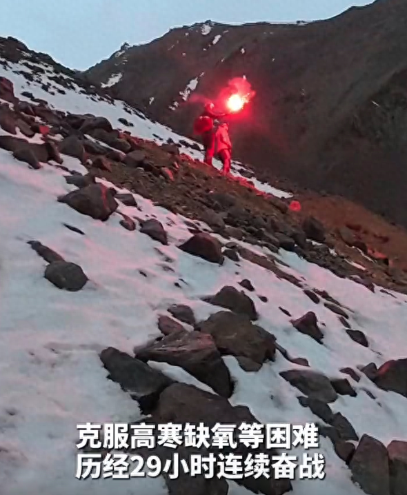 3人私自攀登青海玉珠峰被困，29小时后获救 - 图1