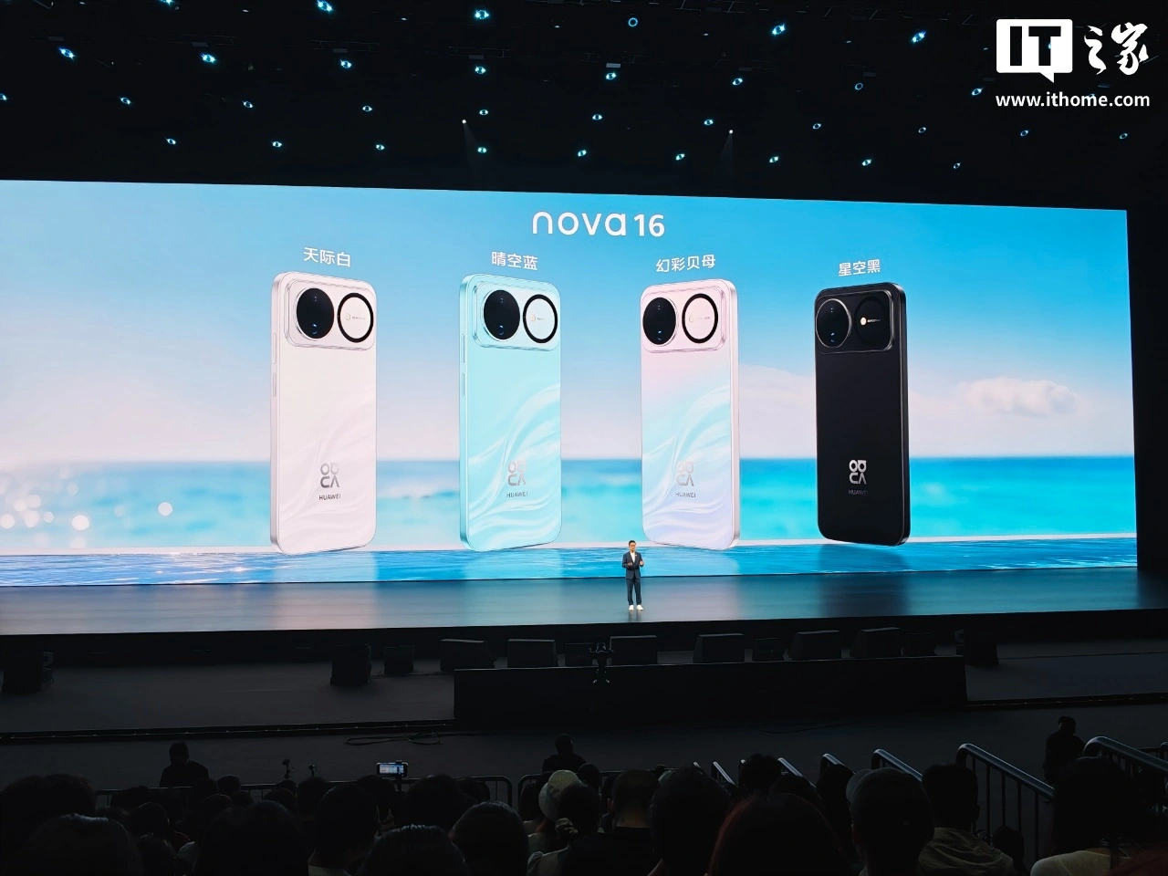 nova史上最强数字版发布，华为nova 16手机售价2999元起 - 图2