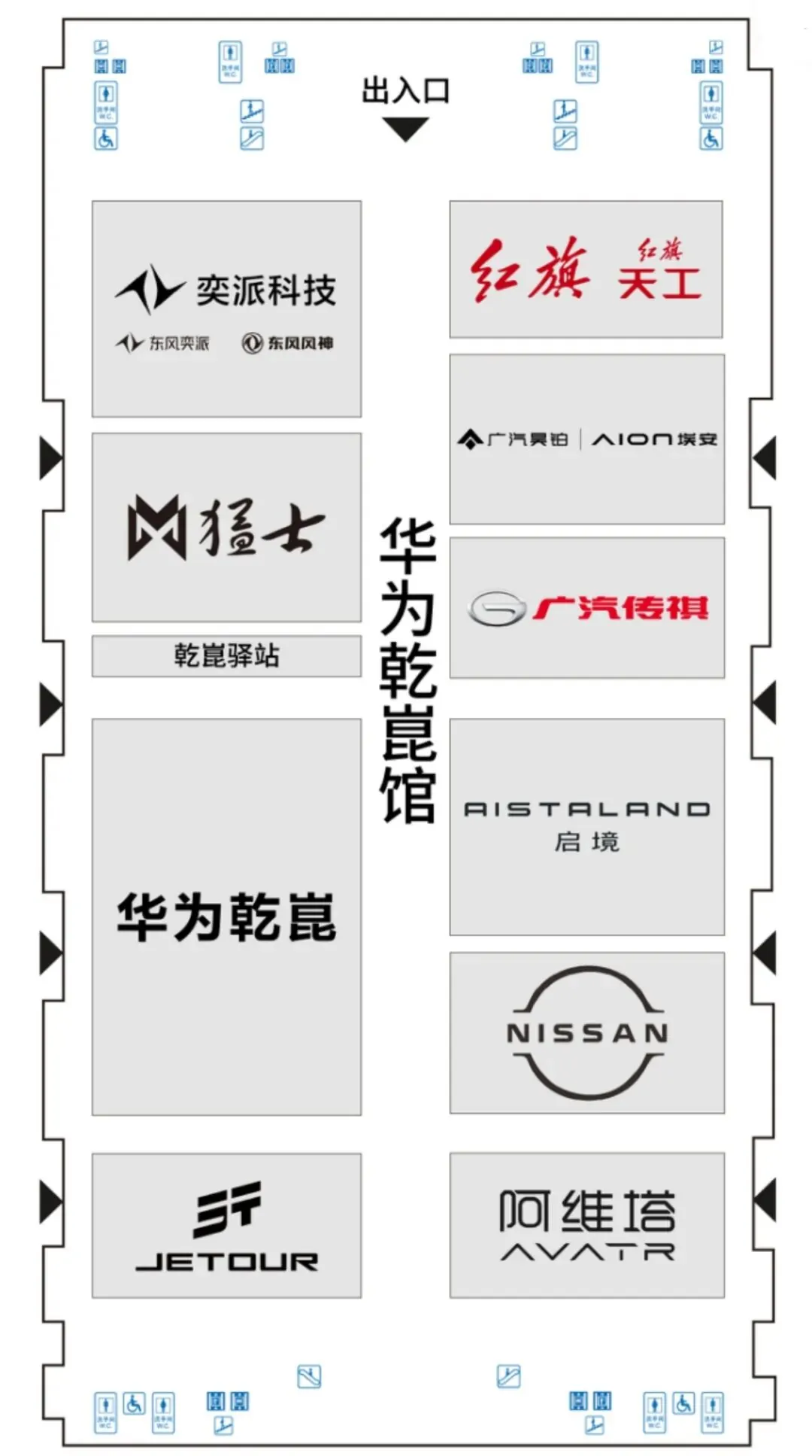2026粤港澳大湾区车展官方展位图公布，近百台老爷车首次同台 - 图4