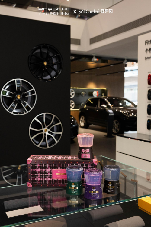 蔬果园成为Porsche保时捷消毒清洁用品合作伙伴 - 图2