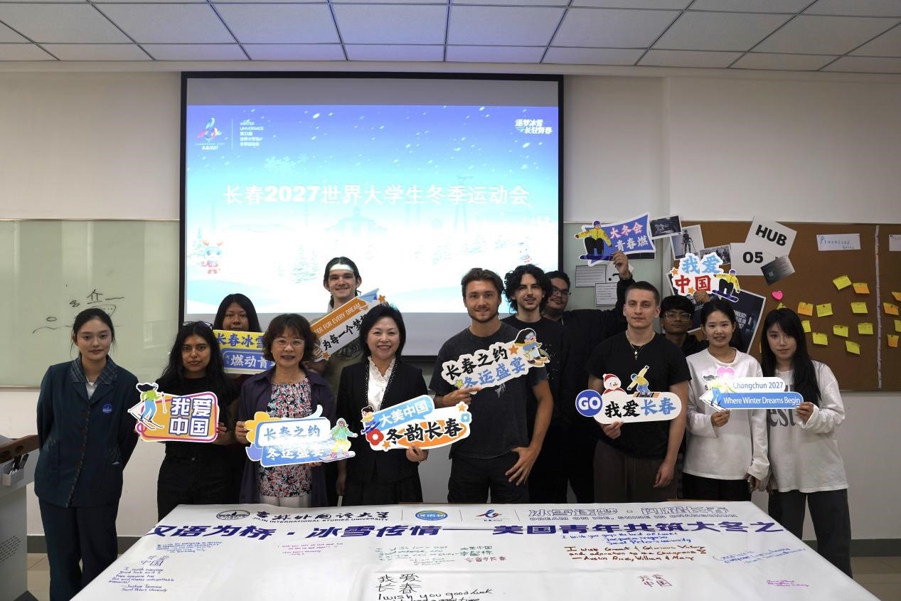 美国大学生华夏文化体验营在吉外圆满结营 - 图2