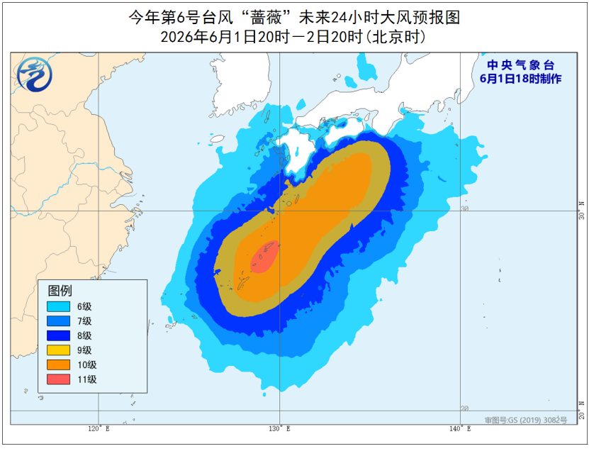 中央气象台发布强对流、台风、大雾预警：今晚至明晚，吉林、辽宁有10级以上雷暴大风，最大风力11级+；贵州、广东等小时雨量大于50毫米 - 图4