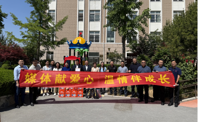 “媒体献爱心 温情伴成长”六一节暖心活动启幕，助力特殊群体更好融入社会 - 图2