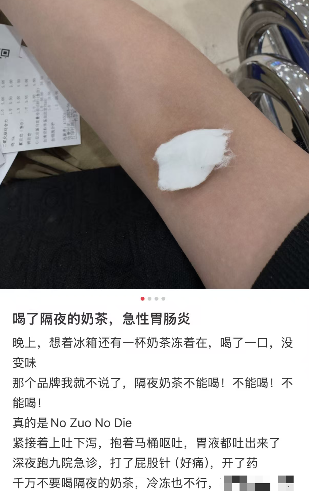 细菌爆表！超脏的一种奶茶，很多深圳人天天喝 - 图5