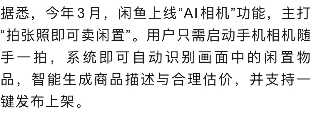 细思极恐！手机里的照片竟被偷偷发布！这个App很多人在用 - 图9