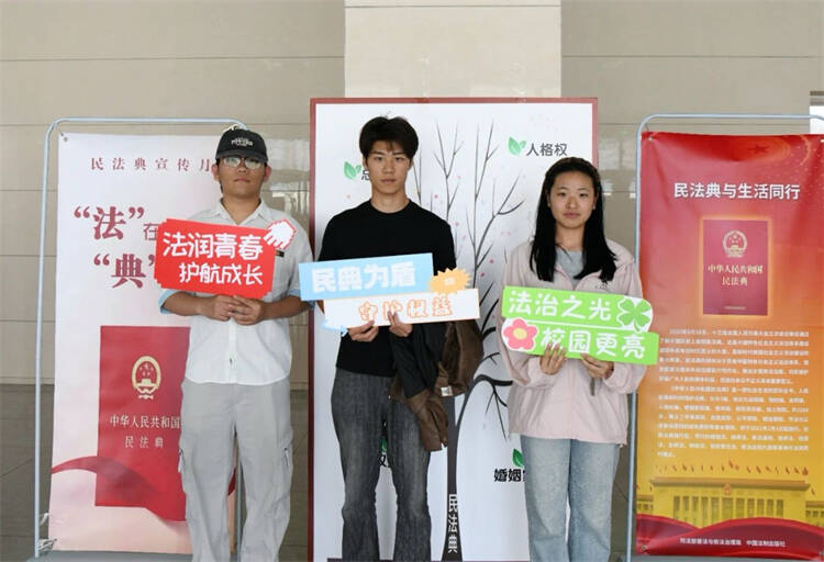 沉浸式普法走进校园 让法治扎根青春心田 - 图4