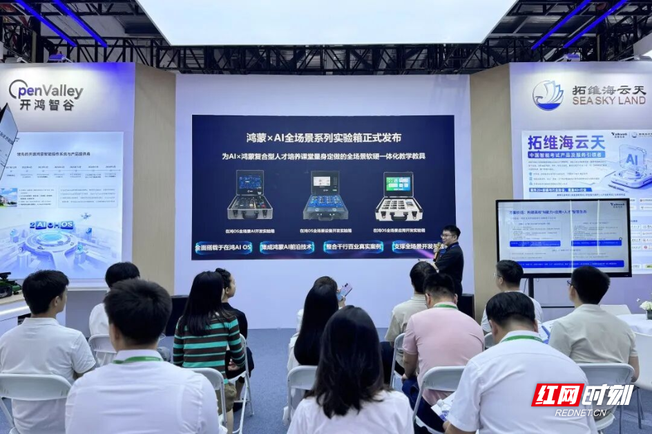 拓维信息亮相中国高等教育博览会 “AI×鸿蒙”赋能教育科技人才一体化发展 - 图1