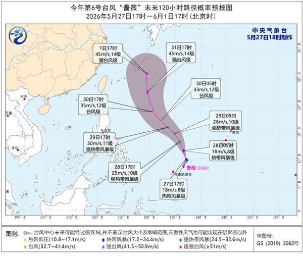南方极致闷热继续“缩圈” 6号台风“蔷薇”或将北上转向日本 - 图7