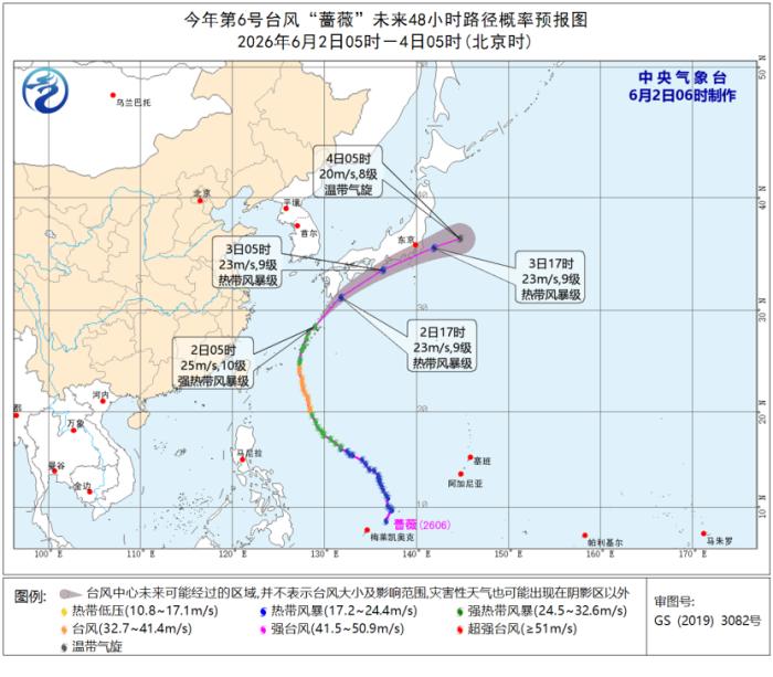 东北华北等地有强对流 南方地区将有较强降水 - 图2