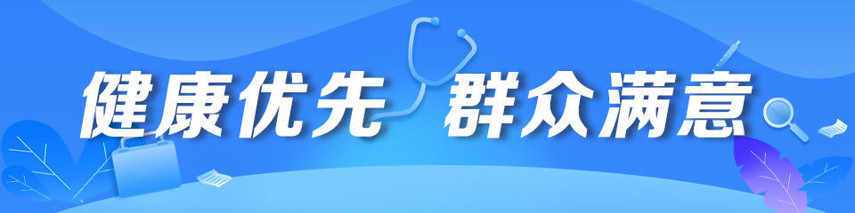 鲁医健康说丨胆结石合并糖尿病或肝硬化，无症状也建议预防性切除 - 图1