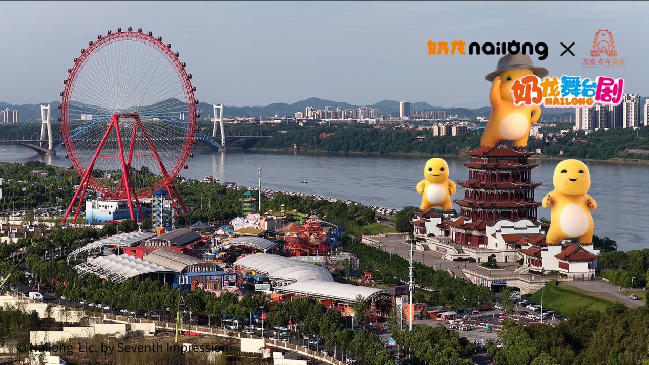 这个“六一”，“奶龙”要来万楼啦！ - 图6