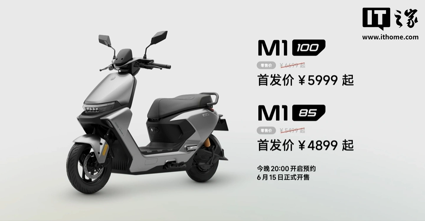 九号M1电动车发布：100km全速真续航，首发价4899元起 - 图4