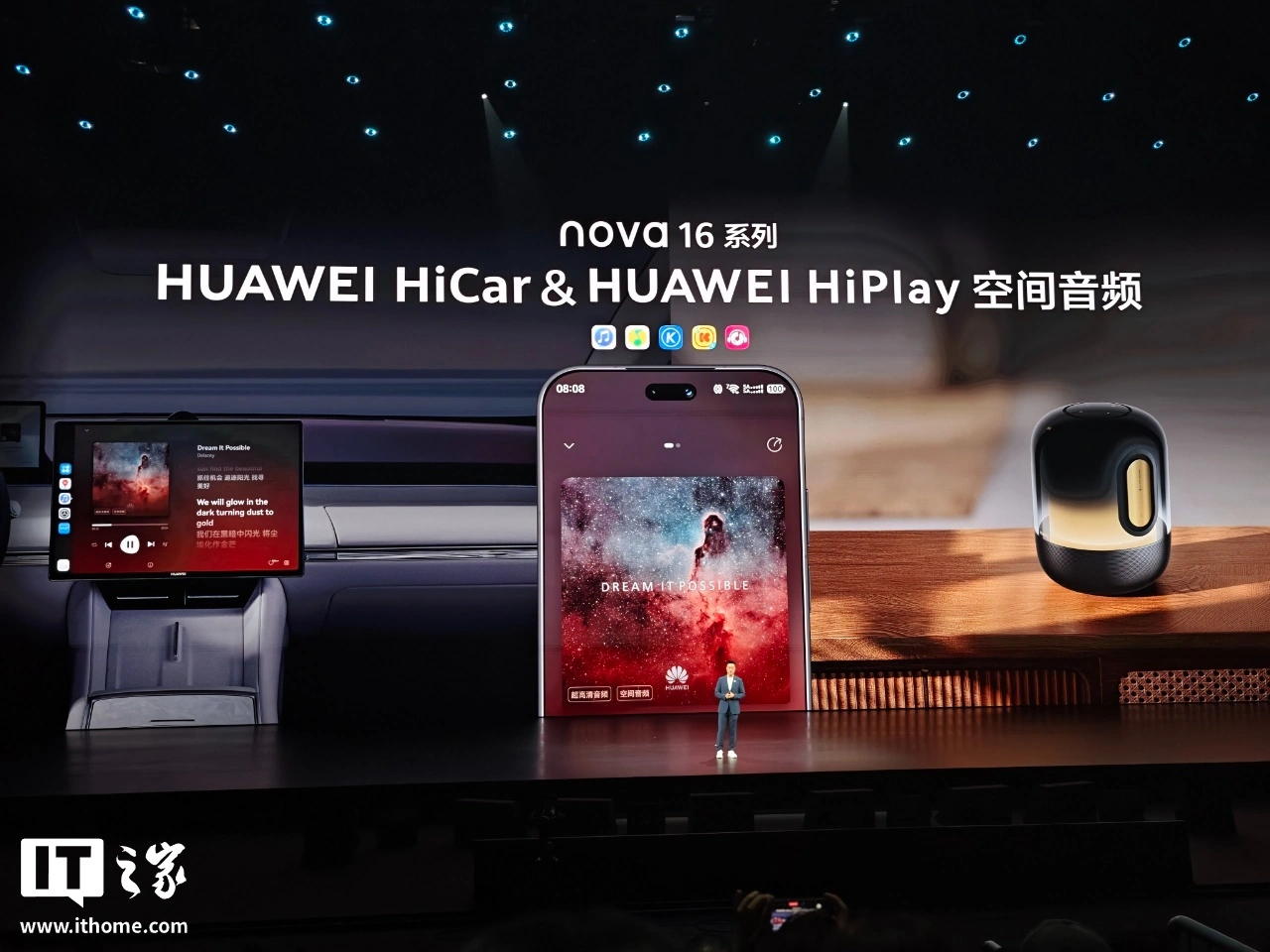 华为nova 16来了！2亿像素+昆仑玻璃 - 图21