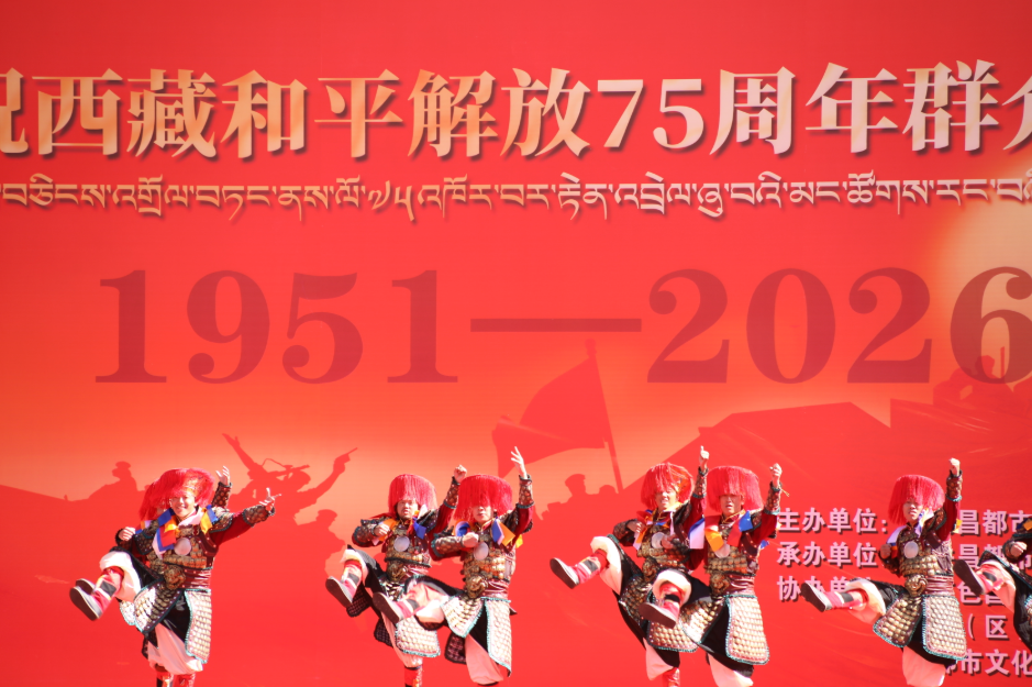 西藏各地以丰富多彩的活动庆祝西藏和平解放七十五周年 - 图3