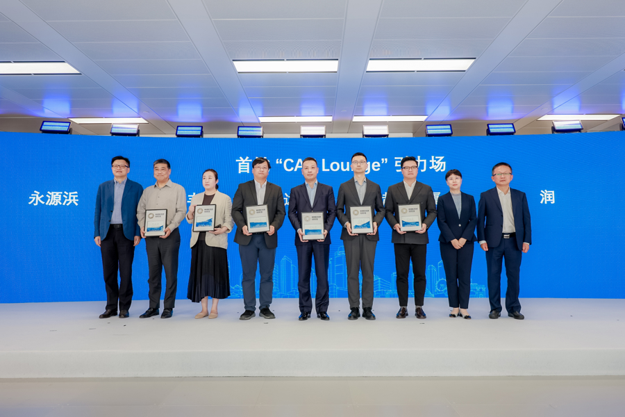 南京西路与苏河湾正式合体，静安CAZ将打造世界级中央活力区 - 图4