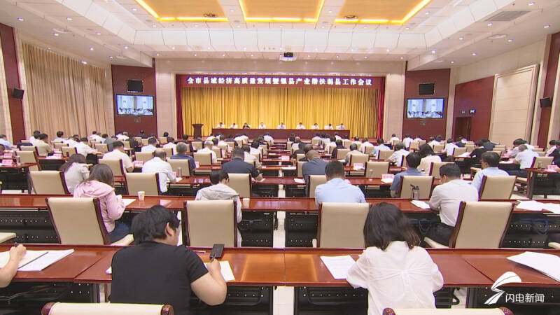 德州市工业和信息化局局长孙洪魁：实施工业经济“头号工程” 服务县域工业高质量发展 - 图1