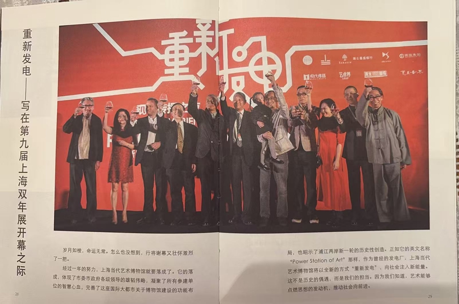 “美术馆是我一生的事业” 李向阳新书《依然念旧乡》出版 - 图4