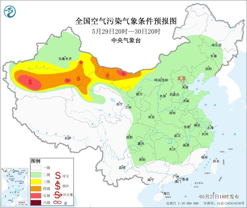 中央气象台：全国大部地区大气扩散条件较好 西北部分地区有沙尘天气 - 图3