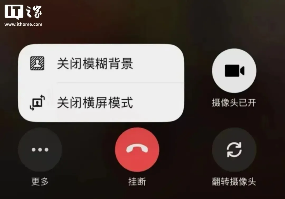 微信 8.0.74 for iOS 正式版更新：页面/选项变动，大量功能灰度 - 图7