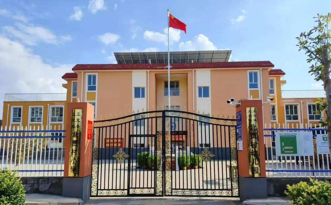 人民领袖｜一份特别的捐款 - 图2