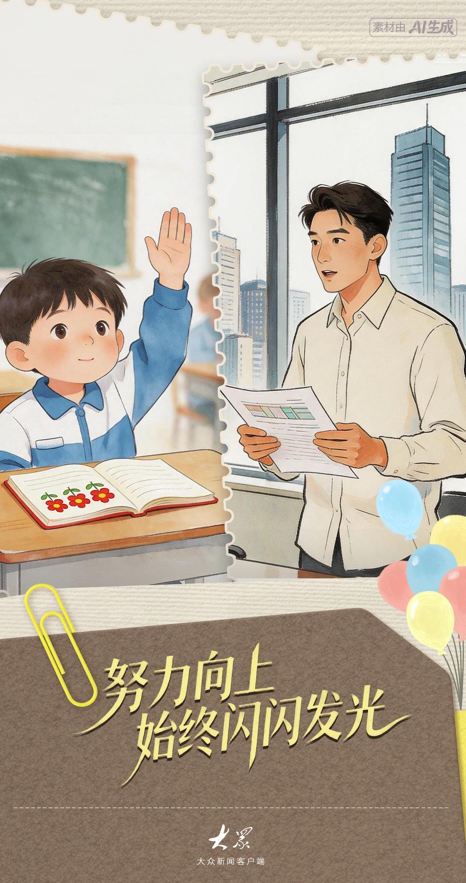 长大，是换一种方式继续“可爱” - 图9