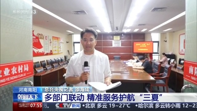 由南向北开镰 全国大规模小麦机收有序进行 - 图2