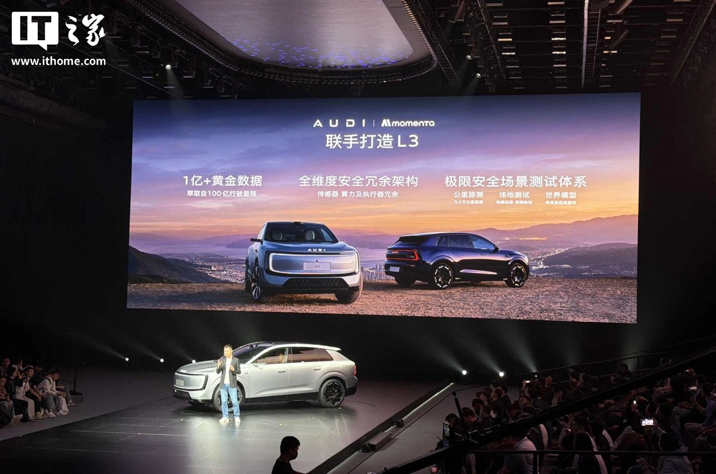 26.98万起！奥迪E7X加速3.9秒，辅助驾驶要逆天？ - 图6