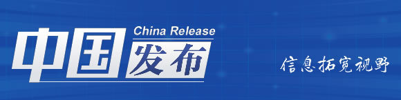中国发布丨商务部回应欧盟拟对进口钢铁加税：本质是贸易保护主义 - 图1
