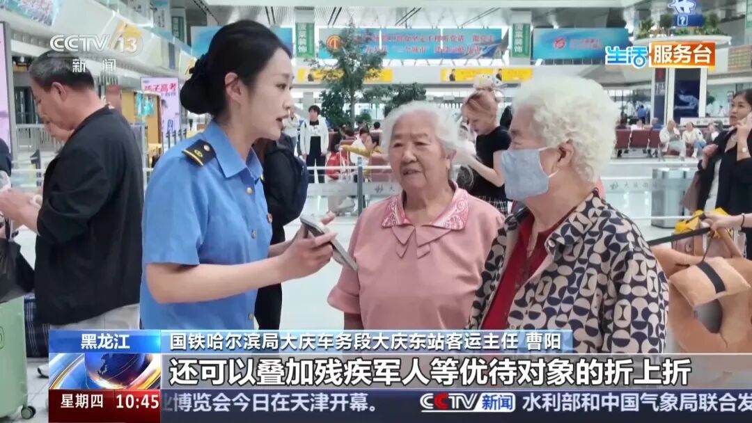 今起实施！60岁及以上优惠！能省多少？ - 图2